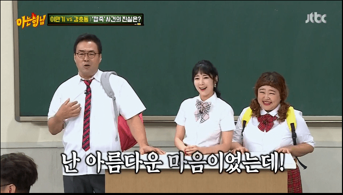 이만기가 말하는 현역시절 강호동한테 쳤던 이유 | 인스티즈