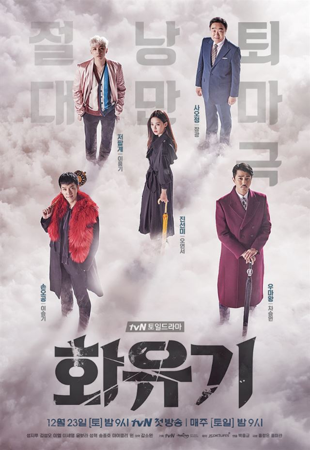 2018 연예계 종사자 200명이 선정한 올해 최악의 드라마 순위.jpg | 인스티즈