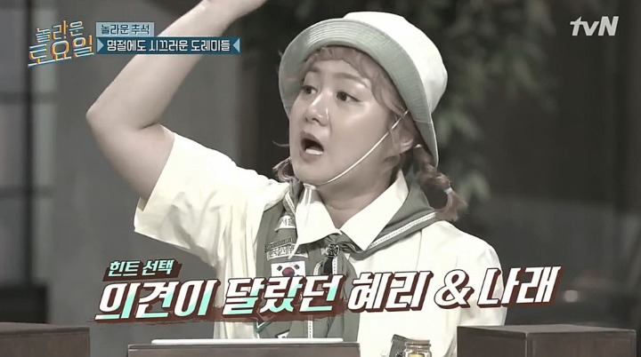 [놀라운토요일] 벌칙없는데 굳이 스스로 나서서 벌칙 수행하는 출연진들ㅋㅋㅋ | 인스티즈