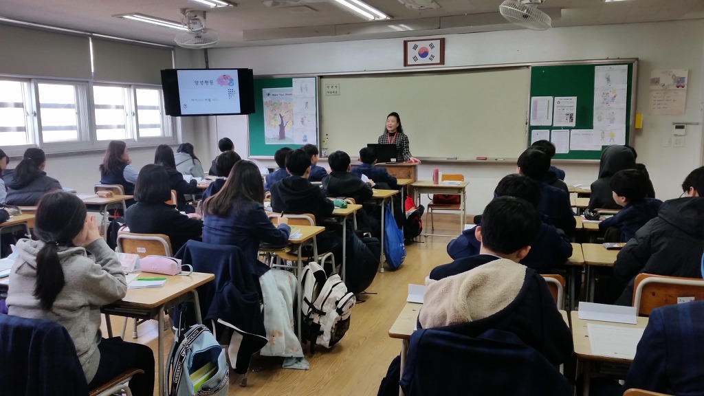 송운중학교 이미지
