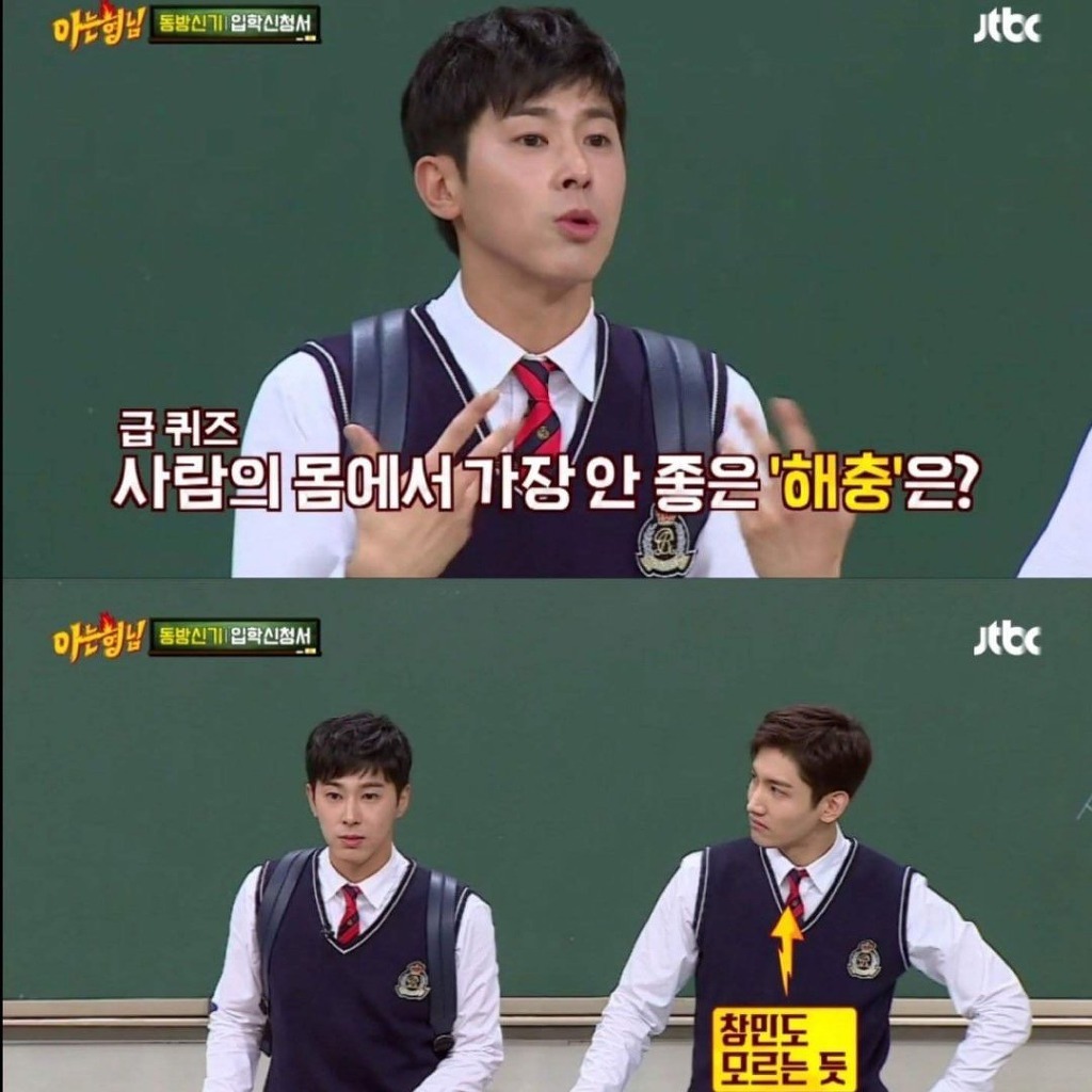 사람의 몸에서 가장 안 좋은 해충은? | 인스티즈