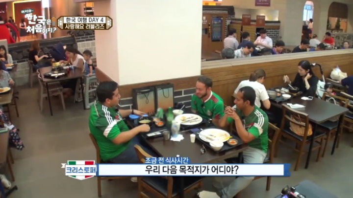 일상이 시트콤이었던 어서와 한국은 처음이지 멕시코 친구들ㅋㅋㅋfeat.천운의 사나이 | 인스티즈