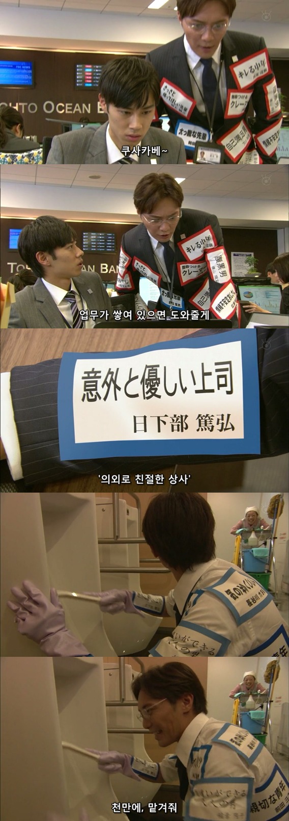 기묘한이야기 - 본인에 대한 타인들의 평가가 보인다면 jpg | 인스티즈