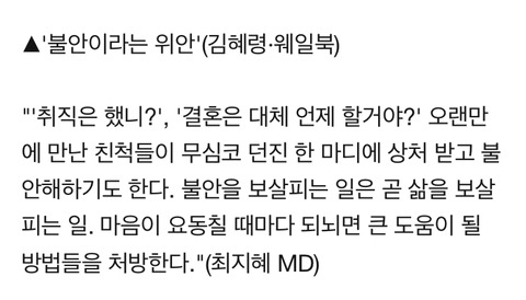 [추석황금연휴] 책이 수면제라는 사람들에게···서점MD 추천 책 | 인스티즈