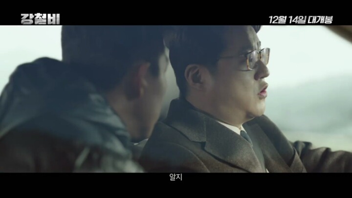 영화 강철비에 지디가 등장하는 이유.jpg | 인스티즈