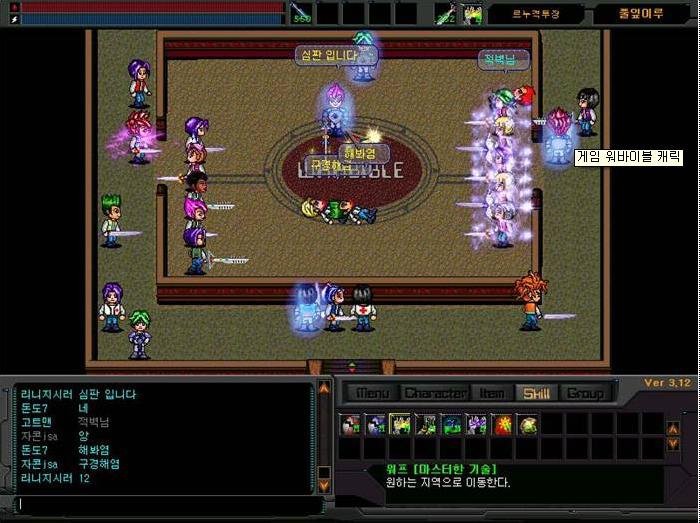 추억의 2000~2010년 온라인 게임 추억의 빠져빠져~ | 인스티즈