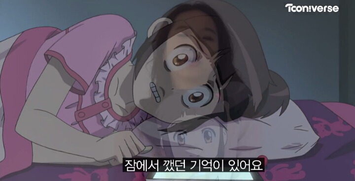 신비아파트 성우들의 괴담이야기 | 인스티즈
