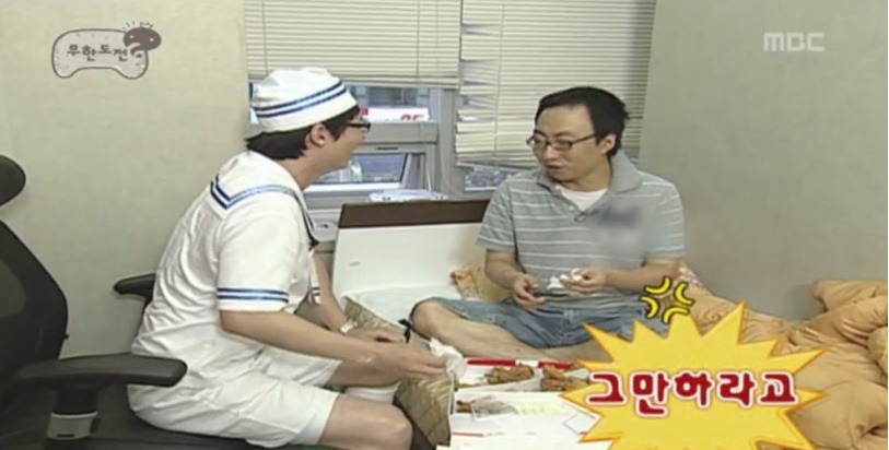 고전) 박명수 놀리다가 현실웃음 터진 유재석 | 인스티즈