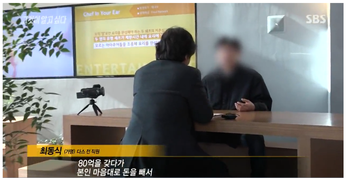 110억을 횡령했는데 깜방을 안간.. 경리 | 인스티즈