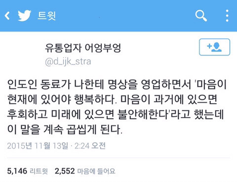 나에게 졸업식은 중요하다 vs 별로 중요하지 않다 (고르기) | 인스티즈