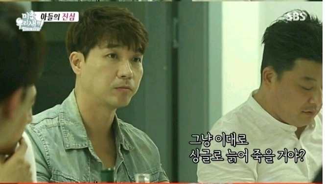 박수홍이 결혼할 생각이 없는이유 | 인스티즈