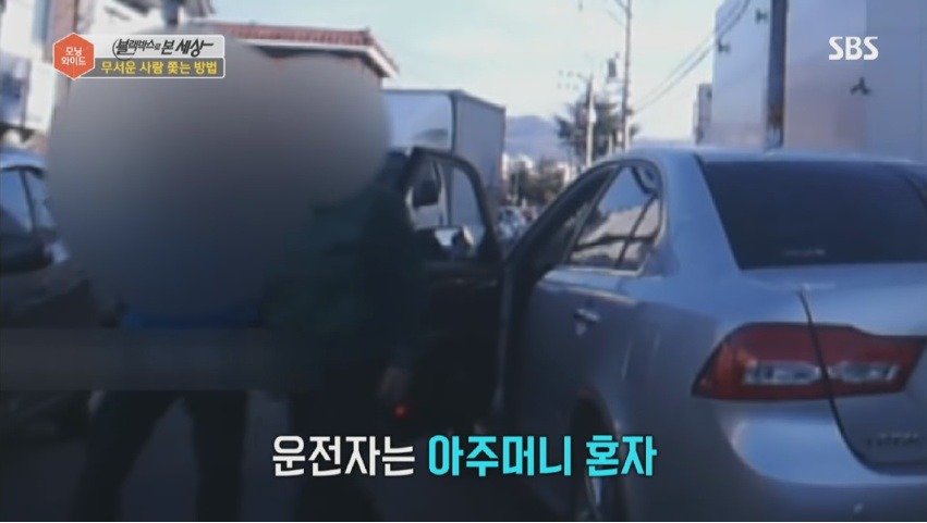 보험사기의 전형적인 수법 | 인스티즈