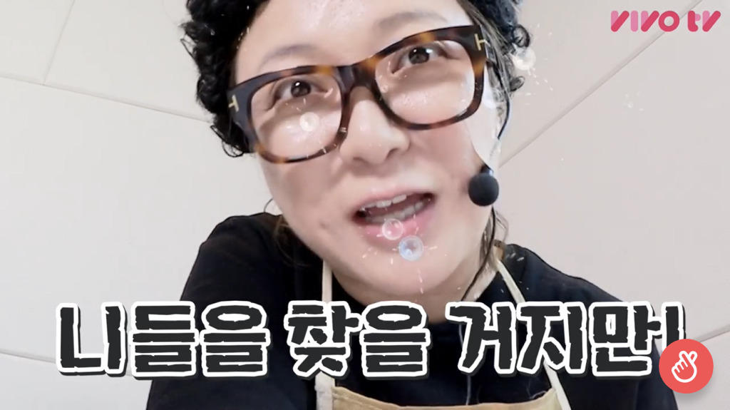 [송은이김숙비밀보장] 방송 중 송은이가 욕을 하게 만든 사연 | 인스티즈