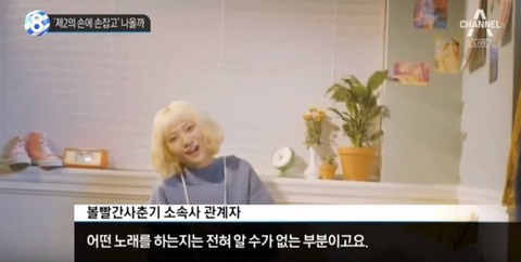 평창 개막식에 볼빨간사춘기팀이 출연을 하는건 아니다.jpg | 인스티즈