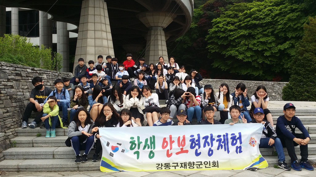 성내중학교 이미지