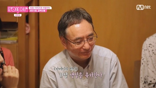 아이즈원, 세계 만국공통인 현실남매 | 인스티즈