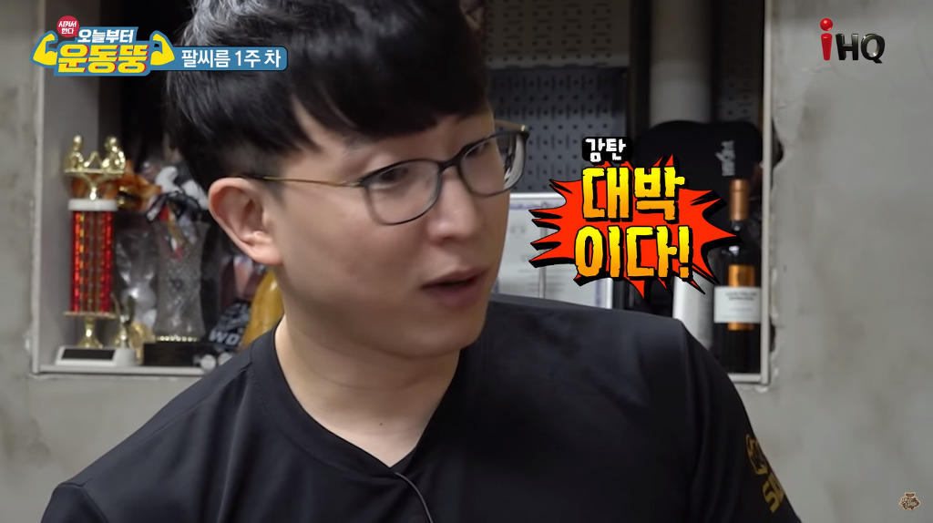 이대로 세계 정복 가능? | 인스티즈