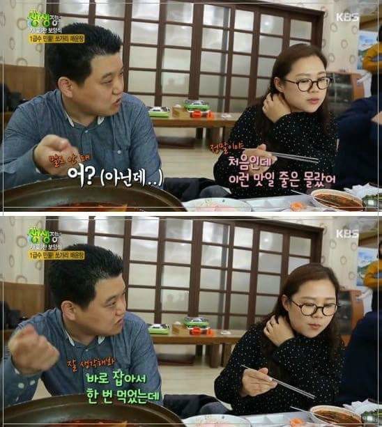 생생정보통 레전드 | 인스티즈