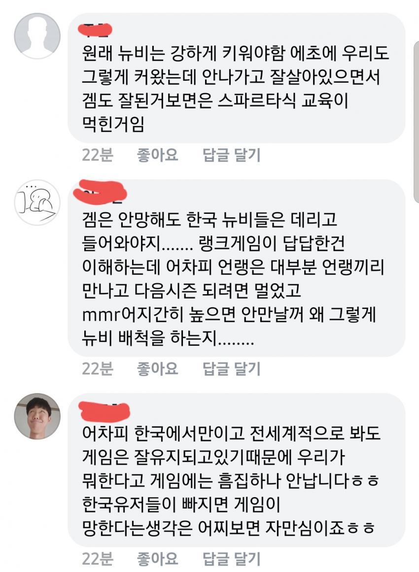 레인보우PC방 이미지