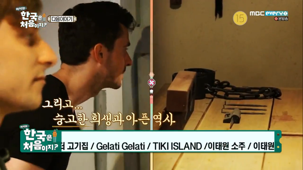 독일 친구들이 한국에 와서 간 관광지 | 인스티즈