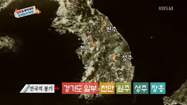 [역사저널그날] 일본 대학교에 방치되어 있던 조선인의 유골 | 인스티즈