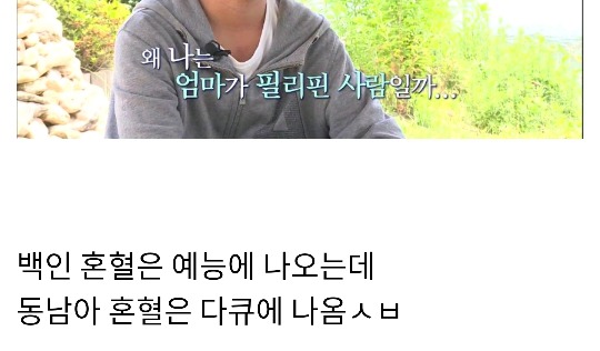 한국과 일본에서 심한것같은 사대주의 | 인스티즈