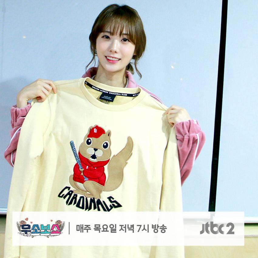우소보쇼.gif | 인스티즈