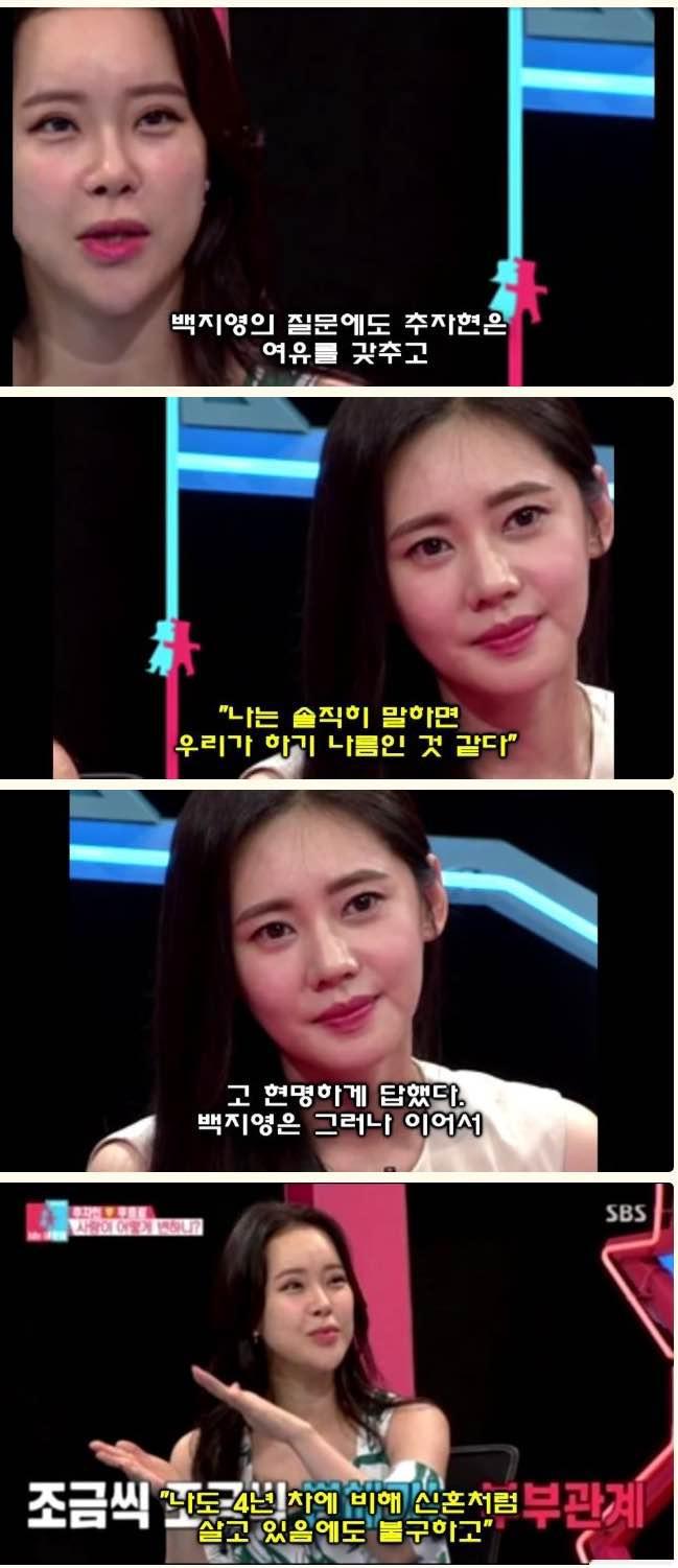 과거 백지영이 했던 의미심장한 발언 | 인스티즈