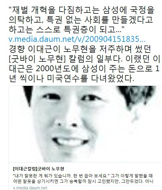 삼성언론재단 해외연수 프로그램 15기~22기 리스트 | 인스티즈