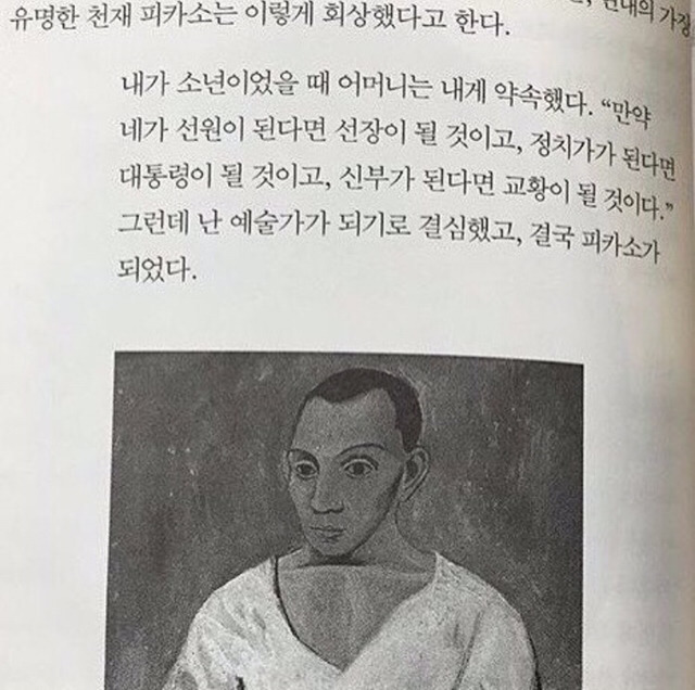 내 갤러리 속 30번의 고통 | 인스티즈