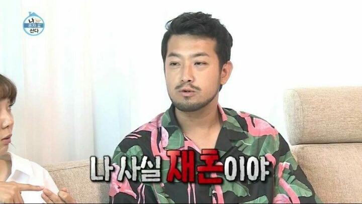 이말년 충격적인 재혼사실 | 인스티즈