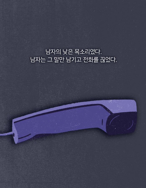 일곱 살짜리 여자아이가 은행을 털었다 | 인스티즈