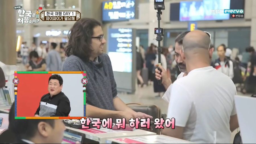 터키 사람이 한국에 여행온 이유 | 인스티즈