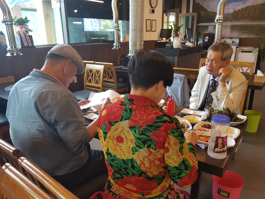 금매원 이미지