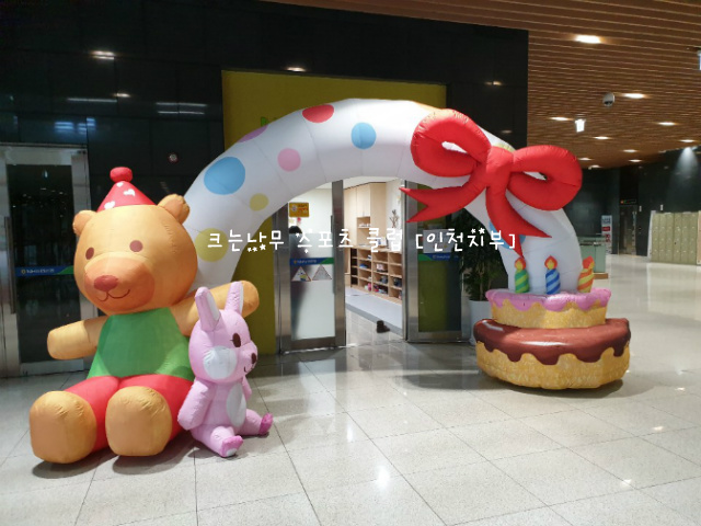 새싹어린이집 이미지