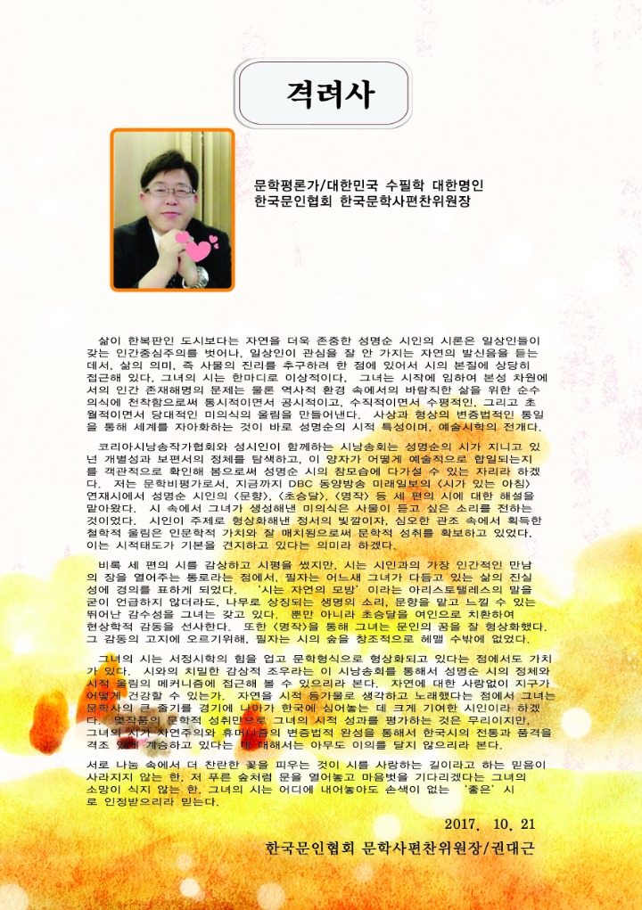중구문화원 이미지