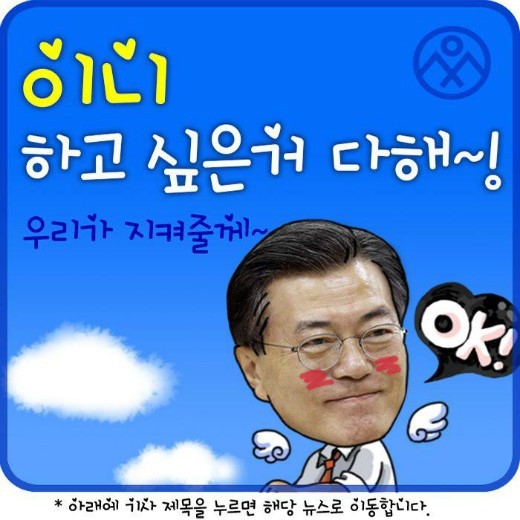 이니 하고 싶은거 다해~ 10.16(월) | 인스티즈