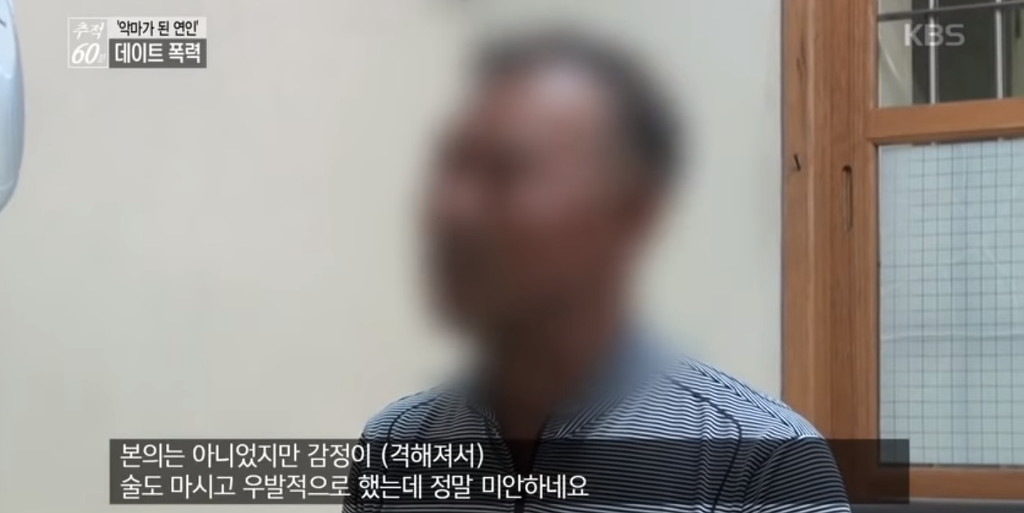 악마가 된 연인.... | 인스티즈