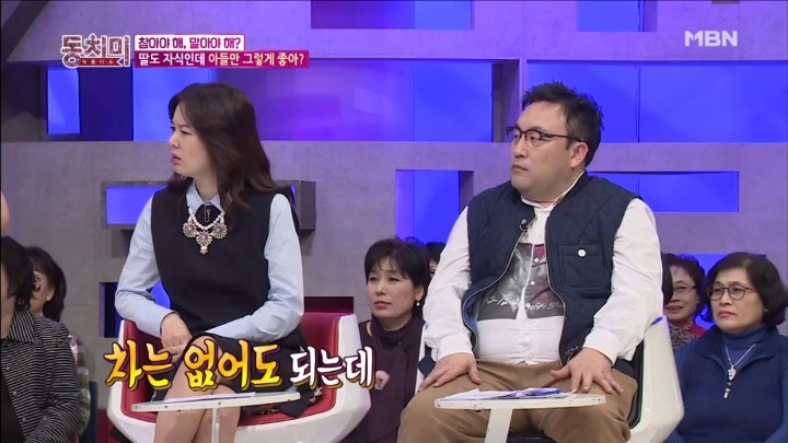 남동생이 오기전까지는 딸들은 밥을 먹지 못 함.jpg | 인스티즈