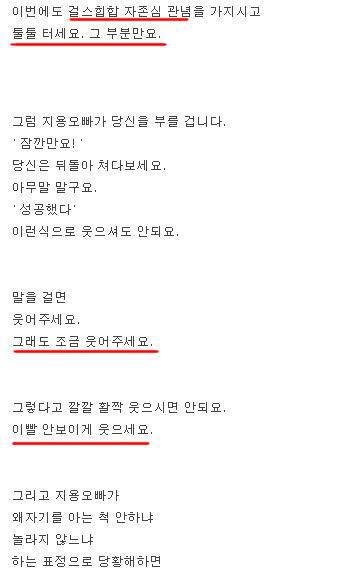 권지용이랑 결혼하는법 (성공률 80%) | 인스티즈