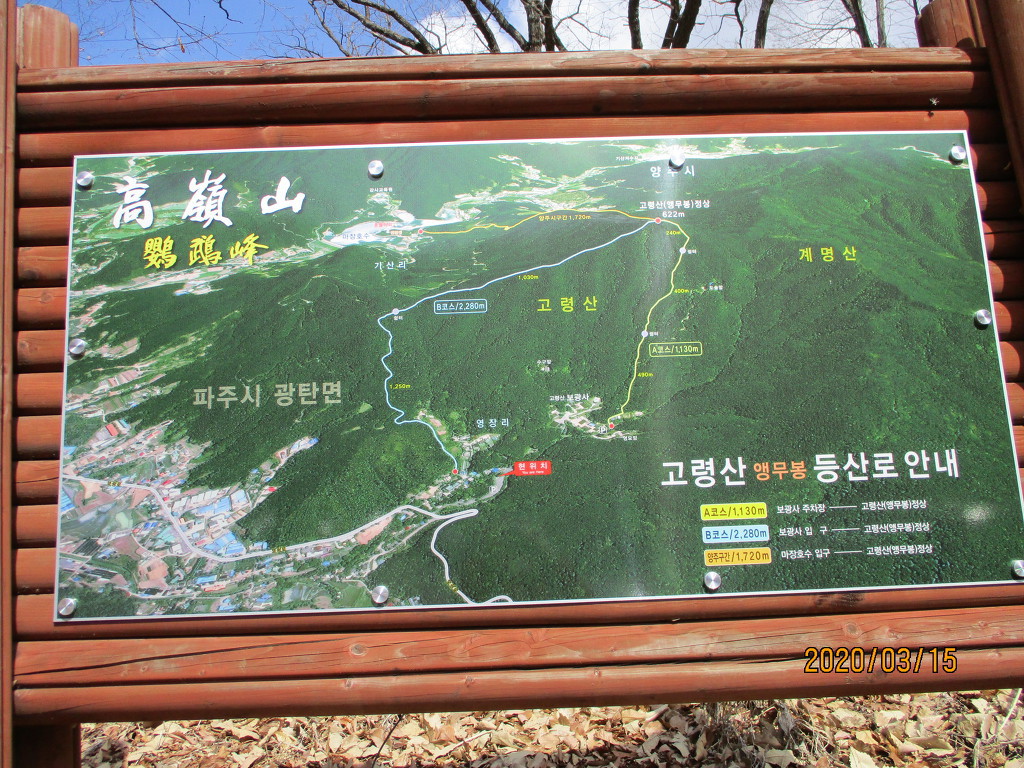 앵무봉 이미지