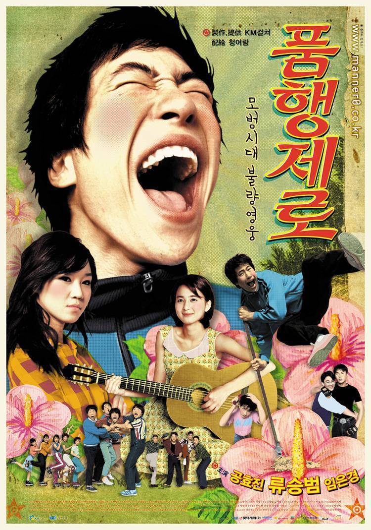 지금까지 한국영화 싸움씬 중 리얼리티의 끝을 보여주는 영화 | 인스티즈