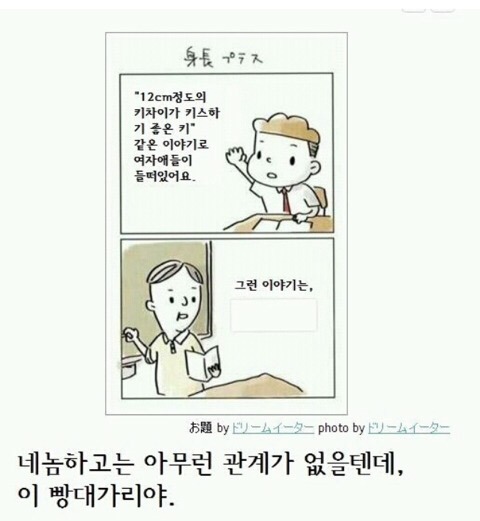 발렌타인데이 이름의 유래.jpg | 인스티즈