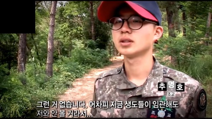 예비장교한테 잔소리하는 조교 | 인스티즈