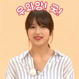 서울 사는 니시노미야 사람 임미나 아이돌룸 | 인스티즈
