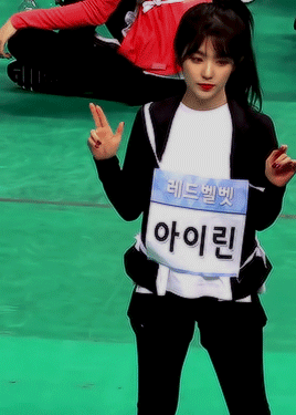 가시나 추는 아이린.gif | 인스티즈