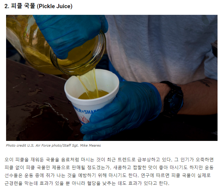 미국에서 유행하는 음료수 | 인스티즈