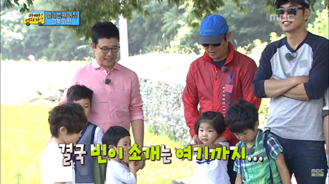 [아빠어디가] 준이 동생 빈이의 첫 여행 & 자기소개 | 인스티즈