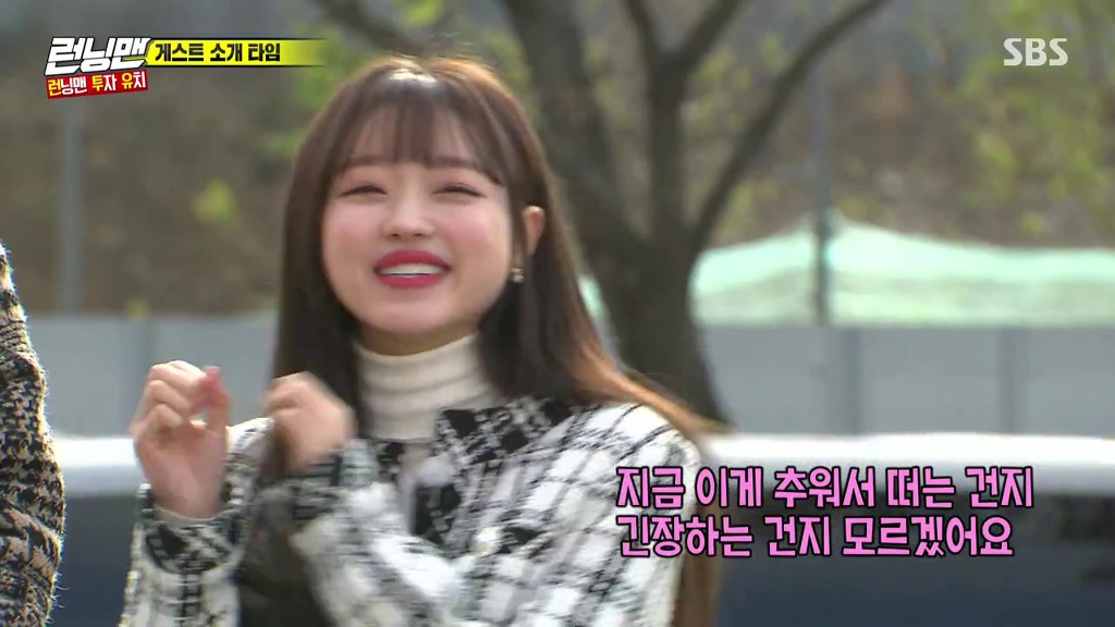 광수....아주 나쁜 ㅅㄲ들이구만!!!!!!!!!!! | 인스티즈