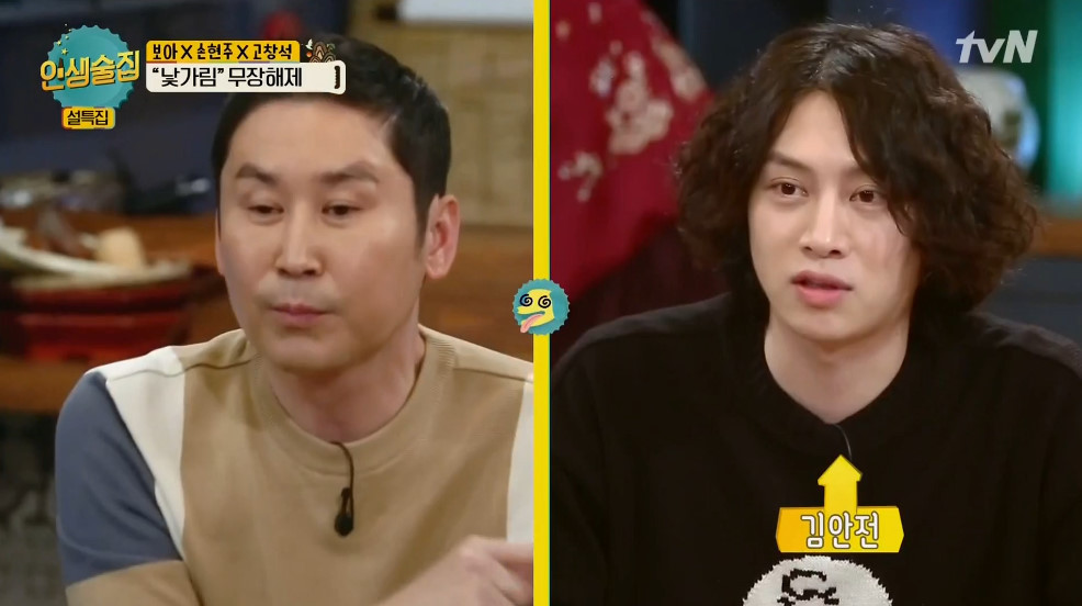 김콘돔 김희철이 머리를 기르는 이유 | 인스티즈